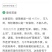 葛根药用