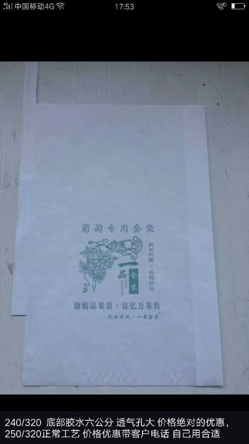 地膜