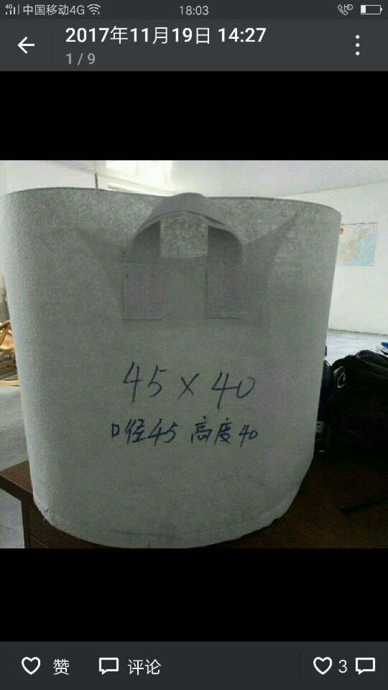 地膜