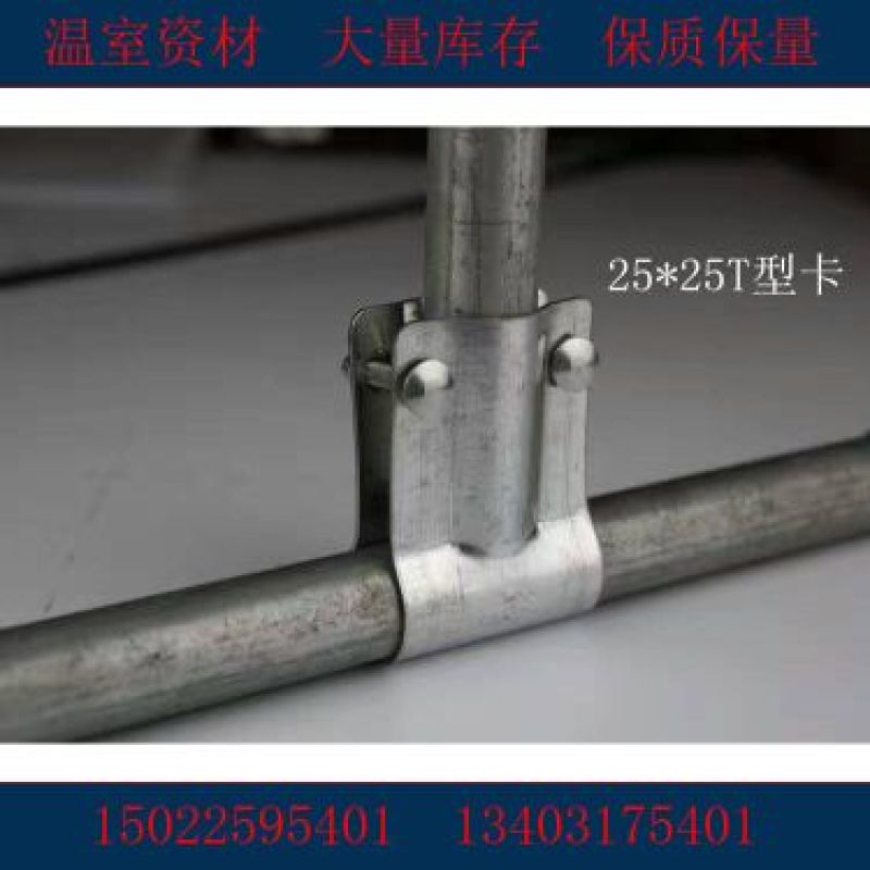 温室大棚镀锌管大棚