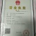 牛膝川牛膝全球甜牛膝之乡乐山