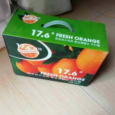二月红脐橙货真价实保质保量欢迎进店咨询订购