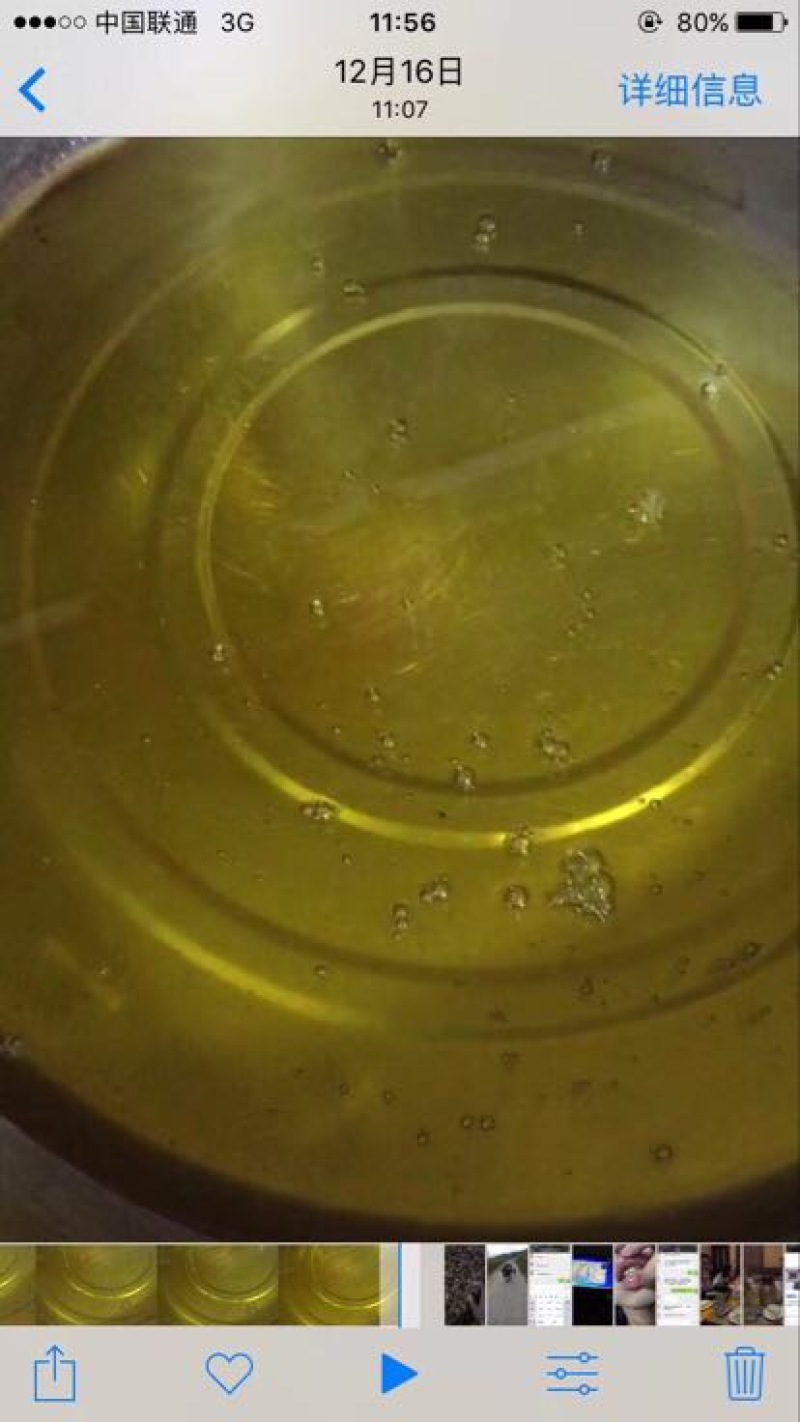 茶树油