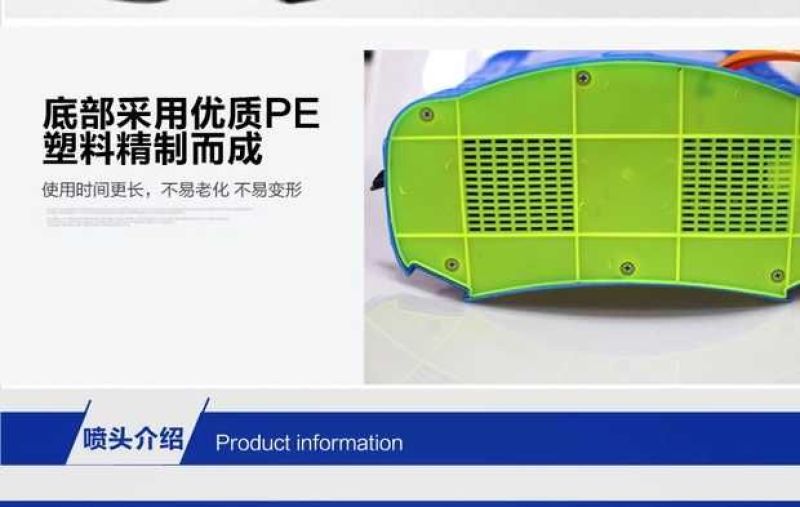 喷雾器电动喷雾器农用新背负式充电全自动打药机