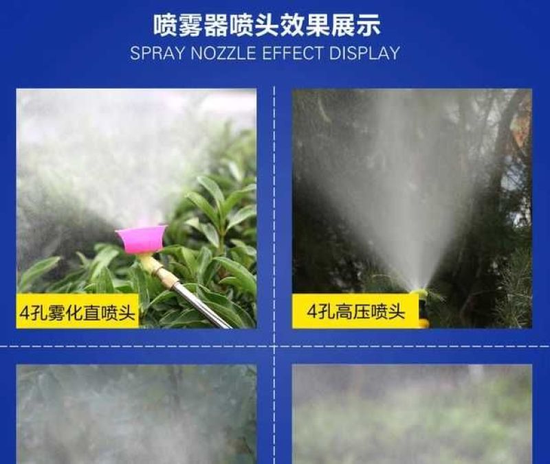 喷雾器电动喷雾器农用新背负式充电全自动打药机
