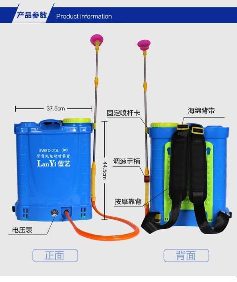 喷雾器电动喷雾器农用新背负式充电全自动打药机