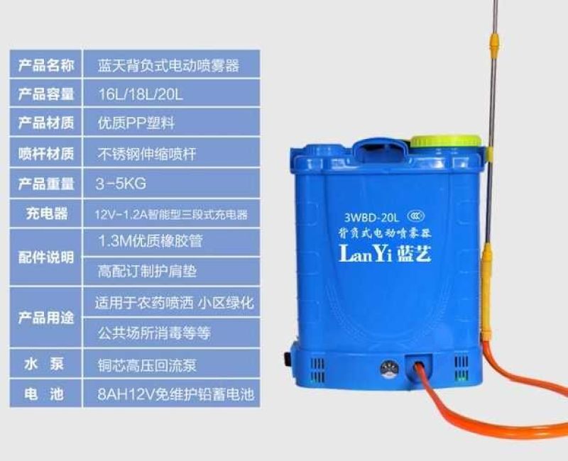 喷雾器电动喷雾器农用新背负式充电全自动打药机