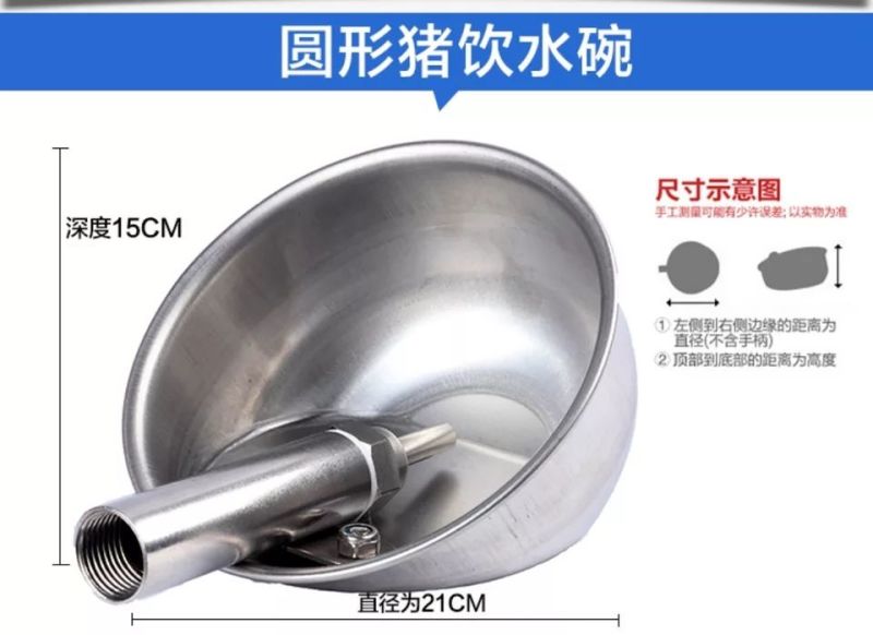 猪槽平价加厚不锈钢猪用饮水碗椭圆形饮水槽