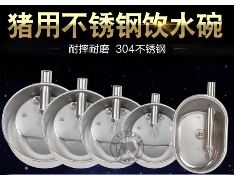 猪槽平价加厚不锈钢猪用饮水碗椭圆形饮水槽
