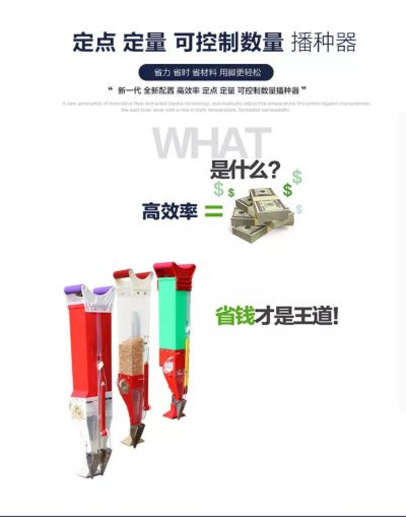 播种机1行手提式单双筒播种机玉米大豆花生棉花菜籽多