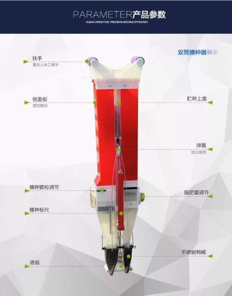 播种机1行手提式单双筒播种机玉米大豆花生棉花菜籽多