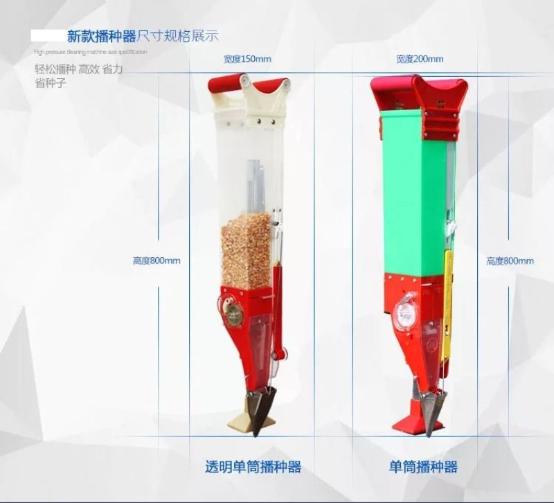 播种机1行手提式单双筒播种机玉米大豆花生棉花菜籽多