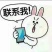 枇杷膏