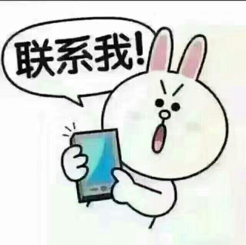 枇杷膏