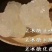 枇杷膏