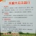 棉籽