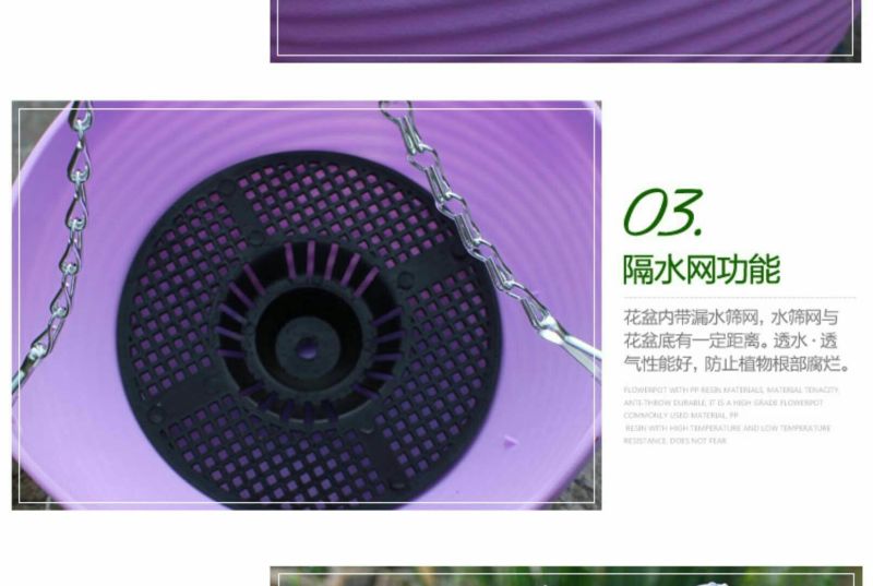 花盆
