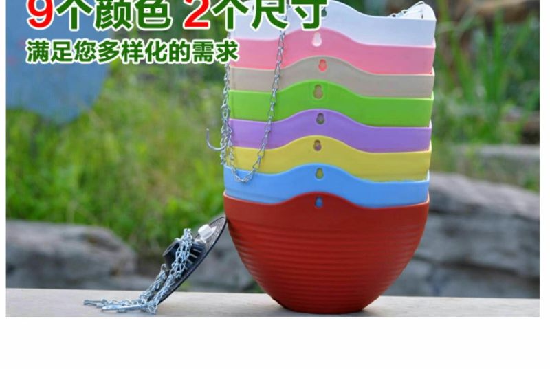 花盆