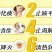 枇杷膏