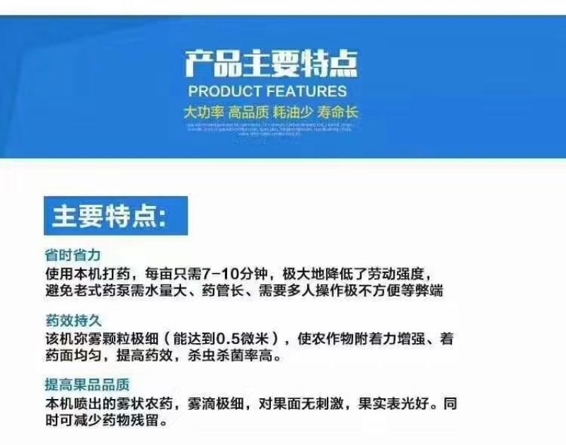 双管式脉冲式弥雾机电启动厂家直销价格优惠