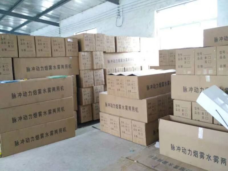 双管式脉冲式弥雾机电启动厂家直销价格优惠