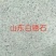 毛石工程建材石材