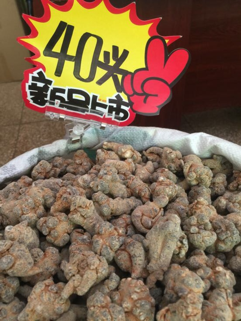 三七干货选货60头