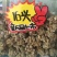 三七干货选货60头