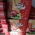 驴肉鲜货