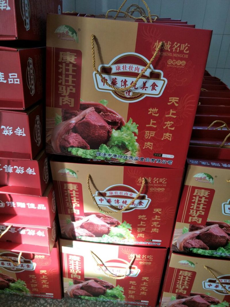 驴肉鲜货