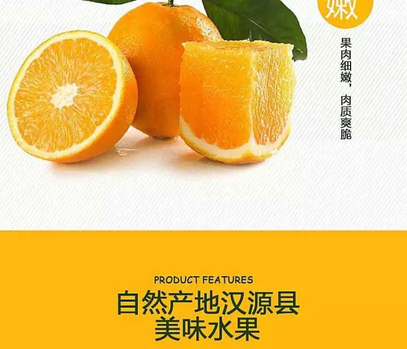 黄果柑5~5.5cm