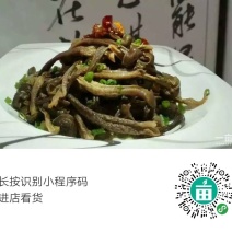 鹿茸菇特级