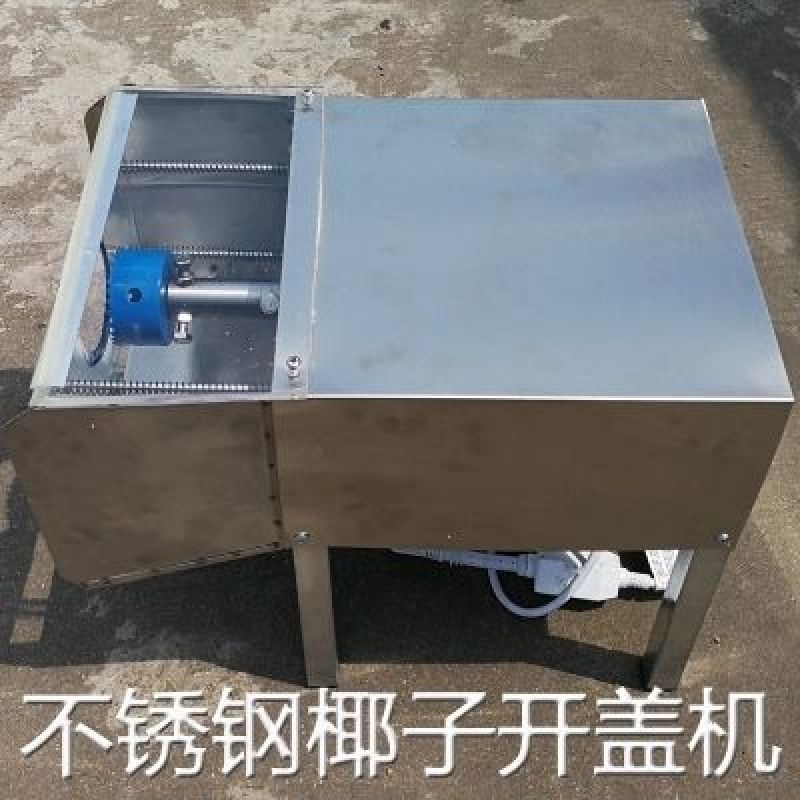 椰子椰子刨丝机