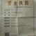 红薯淀粉袋装