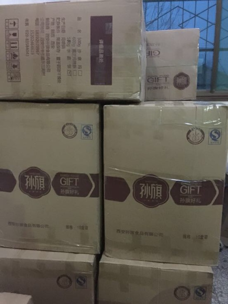 皂角刺机器切片