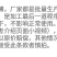 核桃夹农用百货。铁制核桃夹。厂家直销。