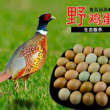 土鸡蛋50g以下食用