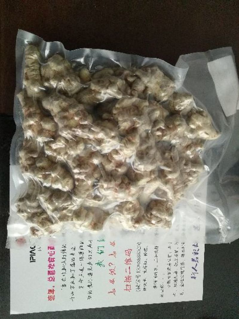 三七冻干三七特级一级