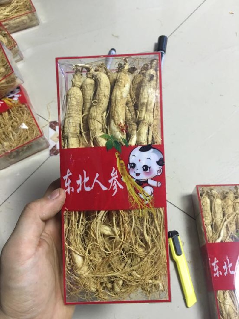 人参生晒参吉林人参半斤装20支每盒中通包邮