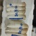 杏鲍菇一级
