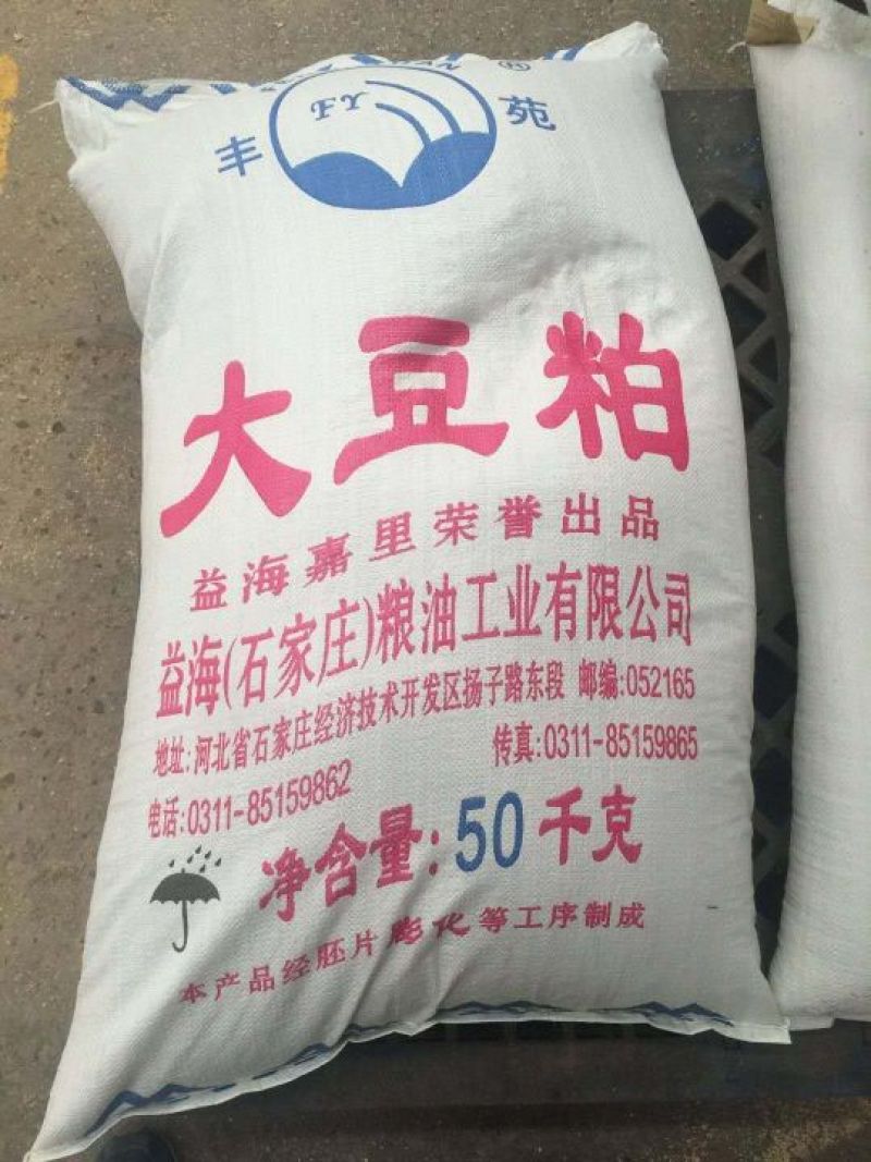 豆粕次粉新疆棉粕花生粕