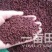 福建省三明市红粬批发