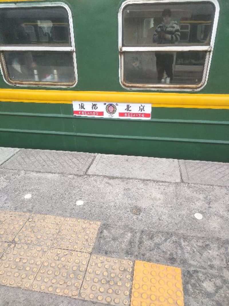 豆腐黑豆腐