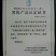 覆盆子苗海尔特滋品种经典品种