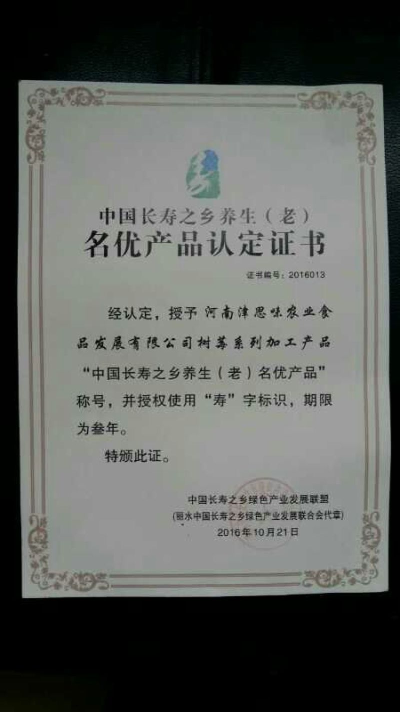 覆盆子苗海尔特滋品种经典品种