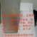 育苗袋,厂家直销,质量保证,全国发货,欢迎来电