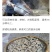灰豆腐干豆腐