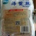 海蜇即食海蜇丝