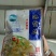 海蜇即食海蜇丝