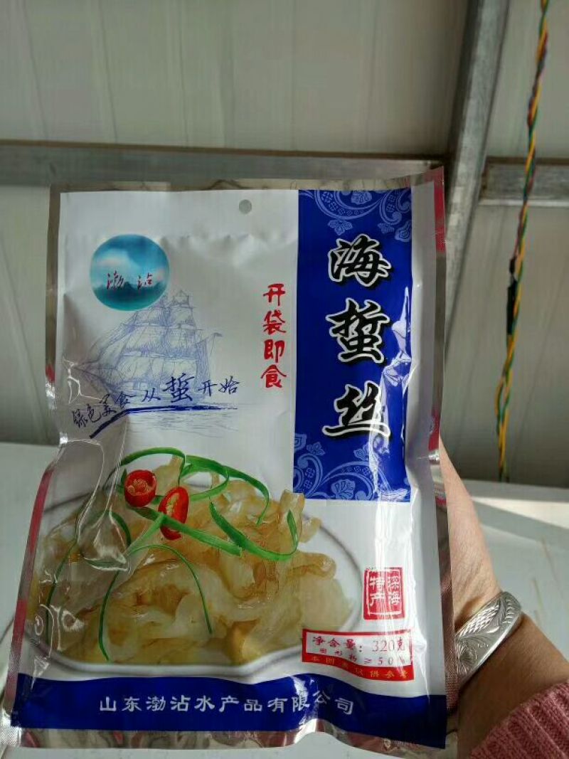 海蜇即食海蜇丝